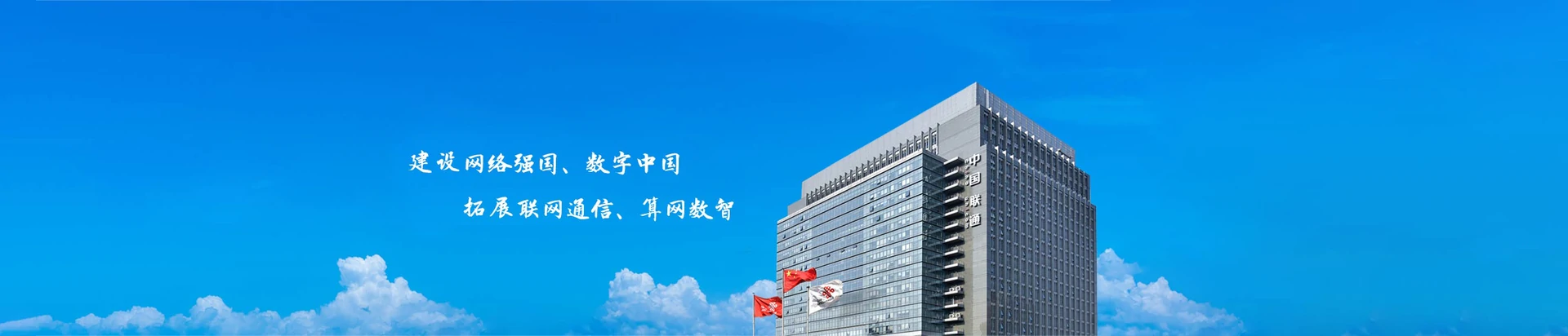 颍州区联通宽带